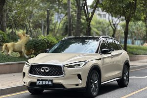 QX50 英菲尼迪 改款 2.0T 两驱时尚版