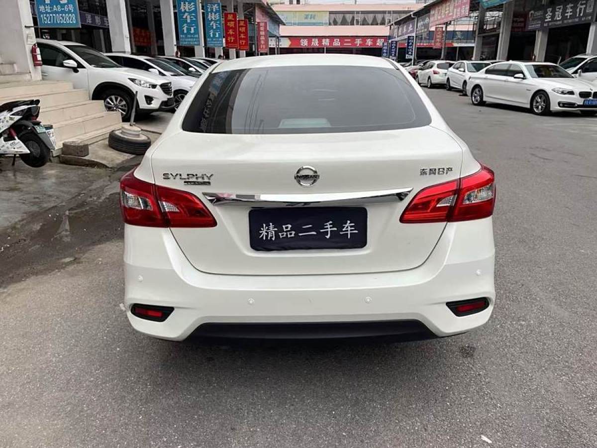 日產(chǎn) 軒逸  2022款 改款 經(jīng)典 1.6XL CVT豪華版圖片