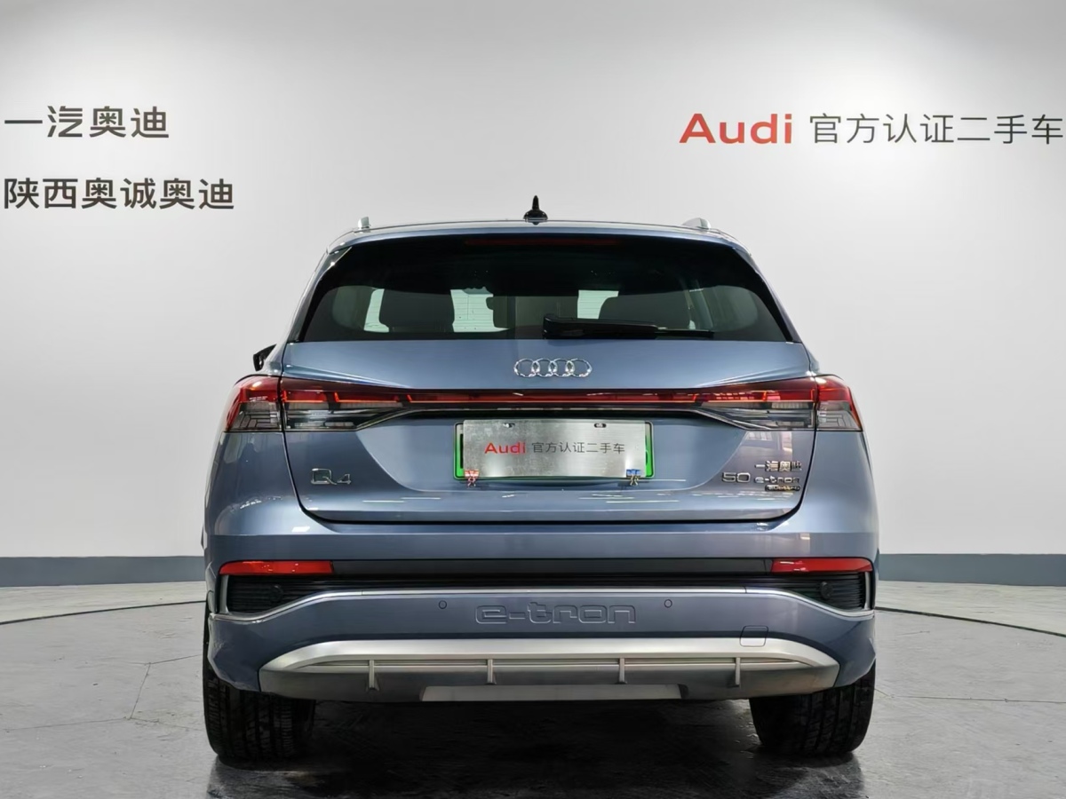 奧迪 奧迪Q4 e-tron  2023款 50 e-tron quattro 創(chuàng)享版圖片