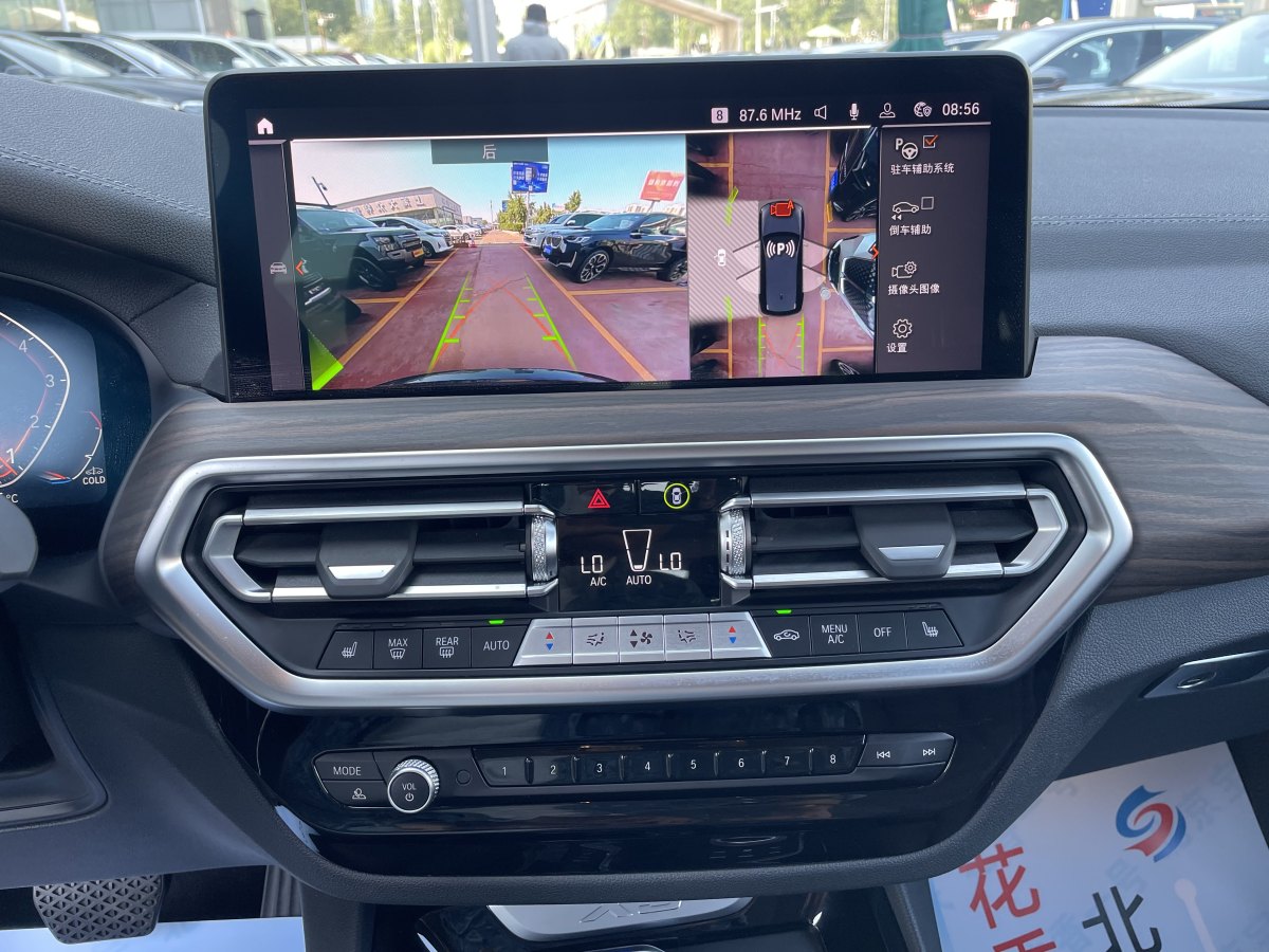 寶馬 寶馬X3  2022款 xDrive30i 領(lǐng)先型 M曜夜套裝圖片
