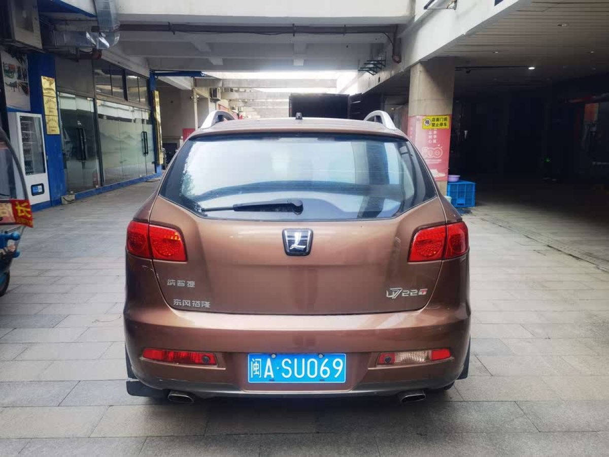 納智捷 大7 SUV  2013款 鋒芒限量版 2.2T 四驅(qū)旗艦型圖片
