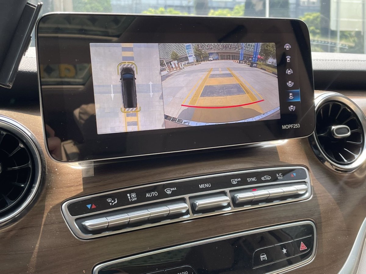 奔馳 V級(jí)  2020款 V 260 L 長(zhǎng)軸距豪華版圖片