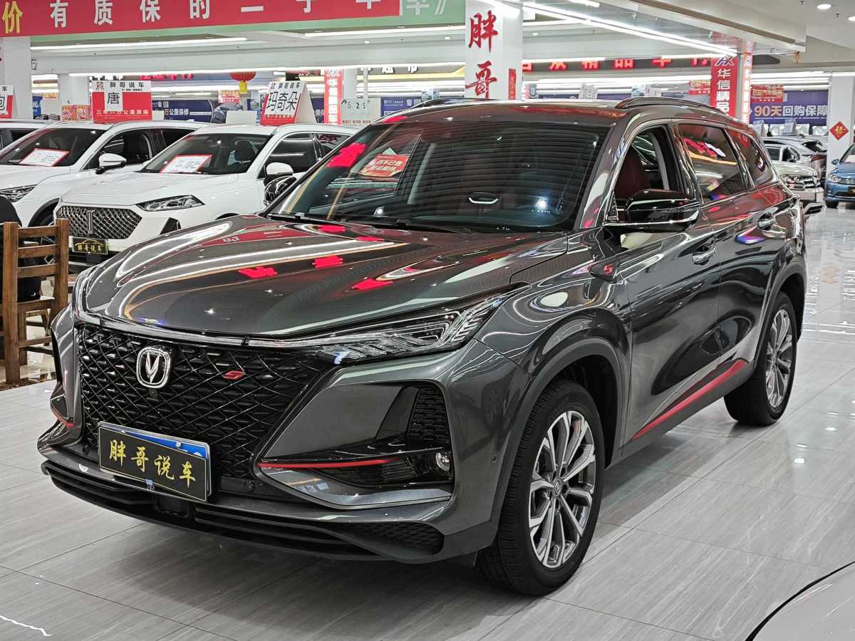 2021年9月長(zhǎng)安 CS75 PLUS  2021款 2.0T 自動(dòng)旗艦型