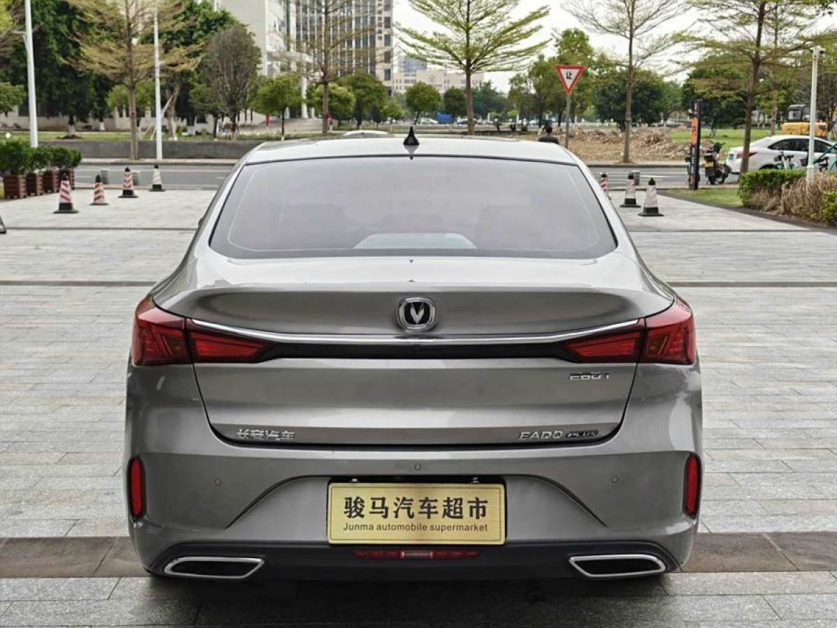 長(zhǎng)安 逸動(dòng)  2020款 PLUS 藍(lán)鯨NE 1.4T GDI DCT旗艦型圖片