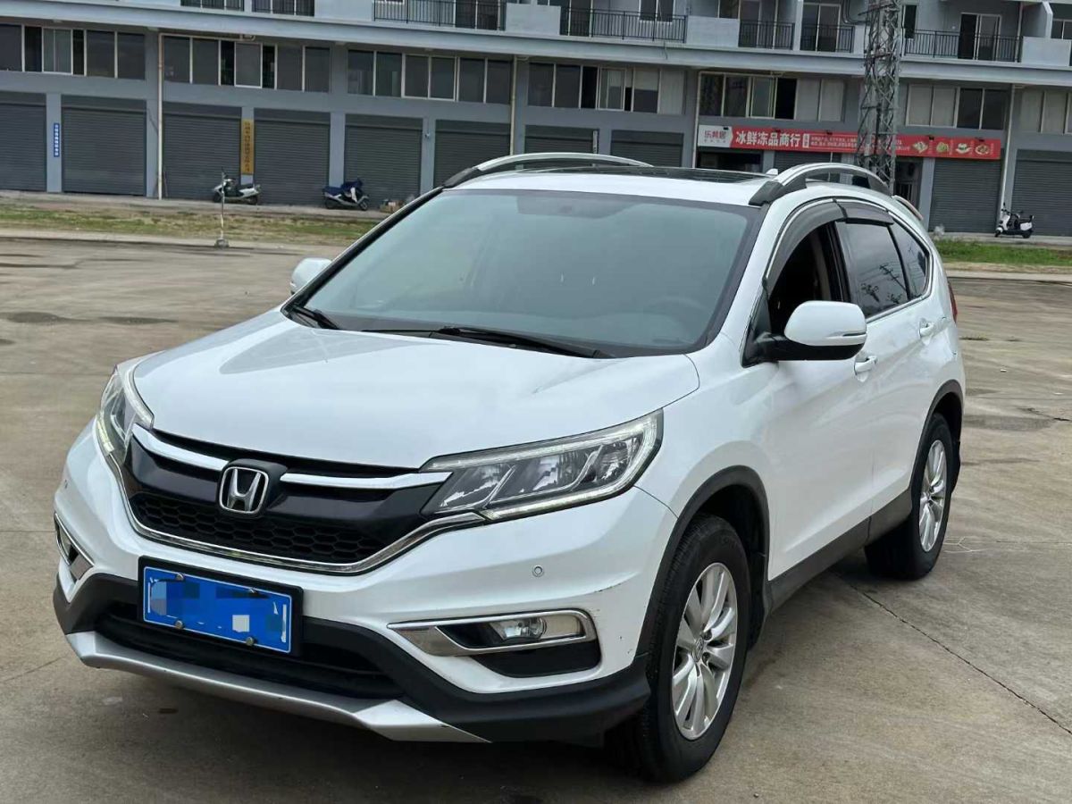 本田 CR-V  2015款 2.0L 兩驅(qū)風(fēng)尚版圖片