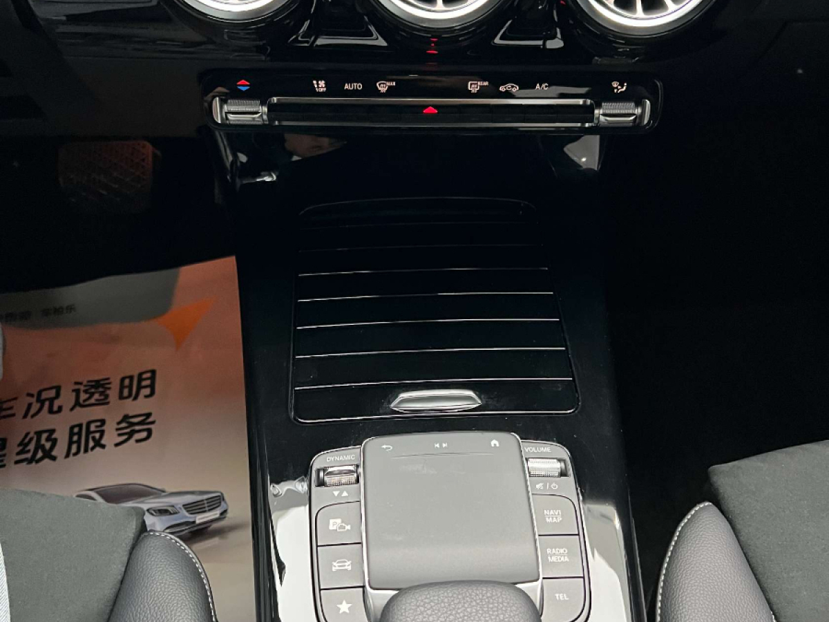 奔馳 奔馳A級  2022款 A 200 L 運動轎車時尚型圖片