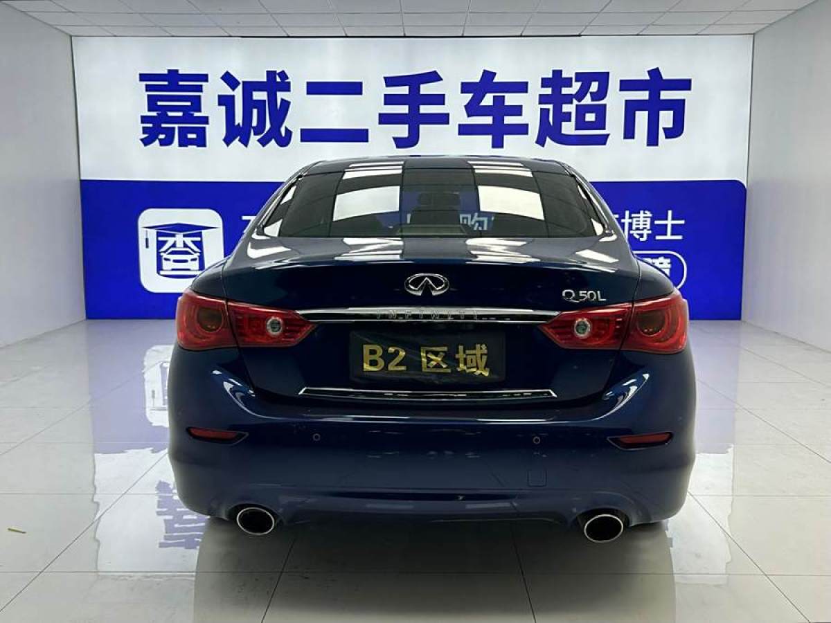 英菲尼迪 Q50L  2016款 2.0T 悅享版圖片