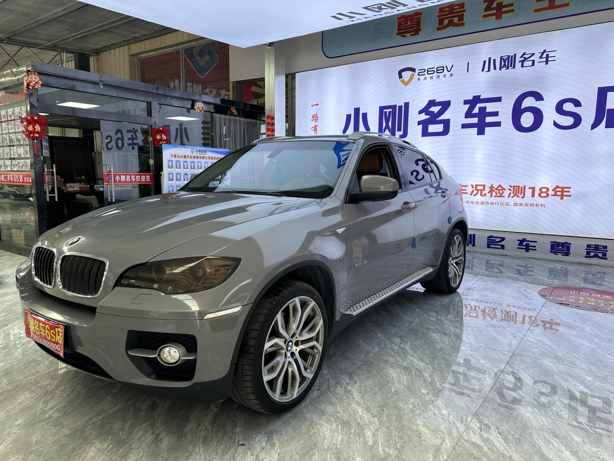 寶馬 寶馬X6  2009款 xDrive35i圖片