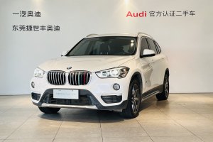 宝马X1 宝马 xDrive20Li 尊享型