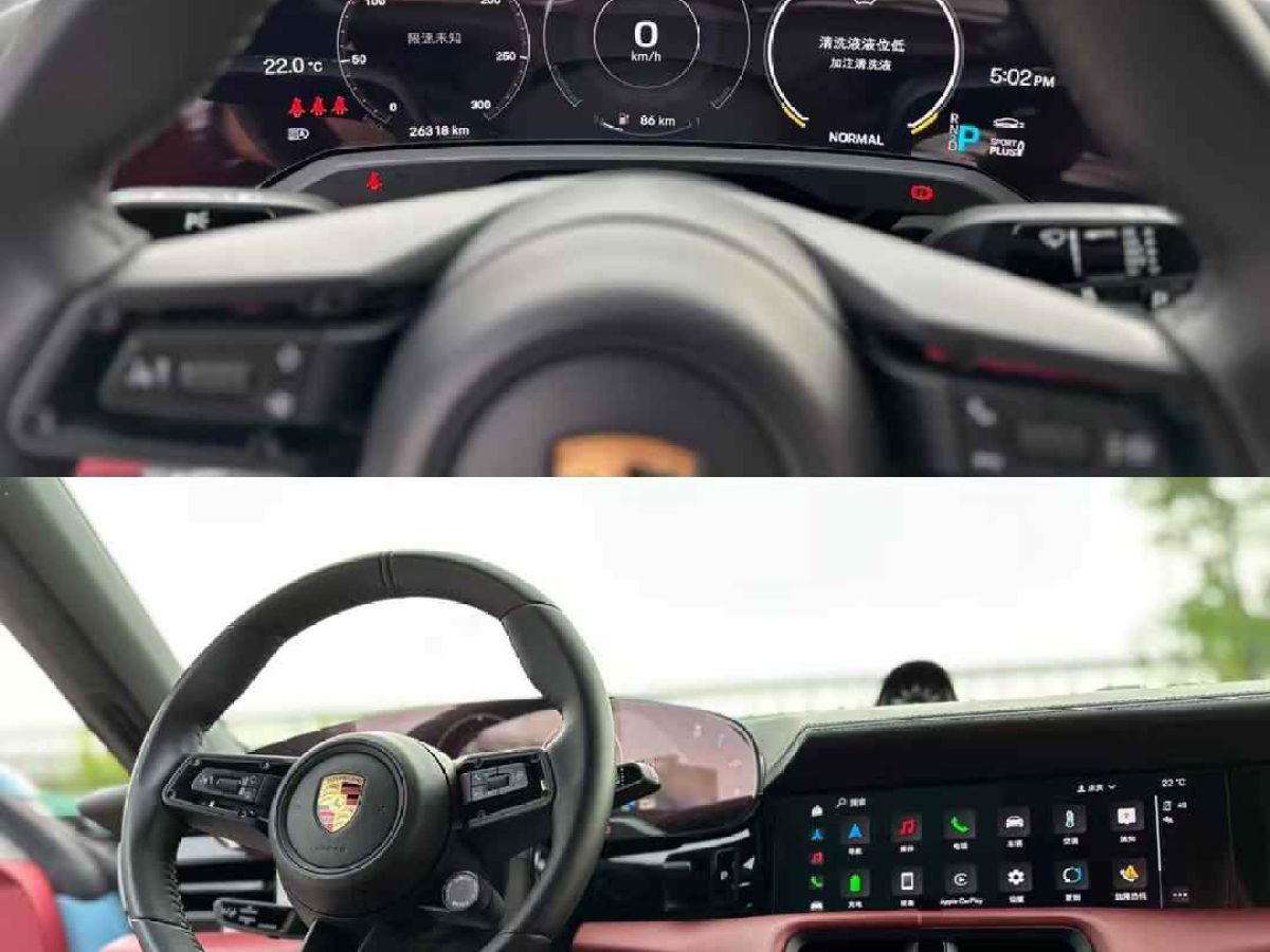 保時(shí)捷 911  2023款 Carrera 3.0T圖片