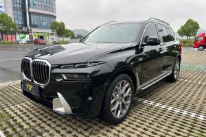 寶馬X7 寶馬 xDrive40i 領(lǐng)先型豪華套裝