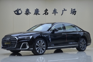 奥迪A8 奥迪 A8L 45 TFSI quattro 豪华型