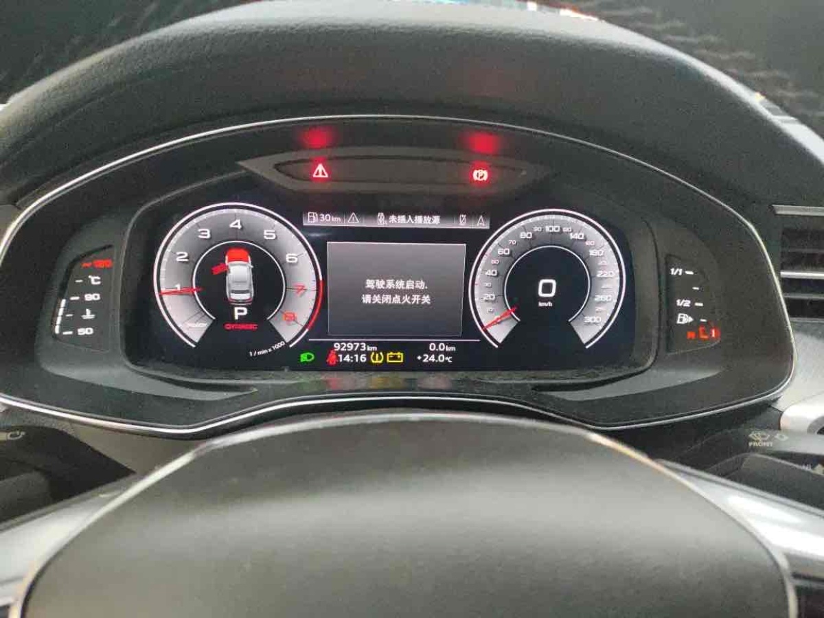 奧迪 奧迪A6L  2020款 45 TFSI 臻選致雅型圖片