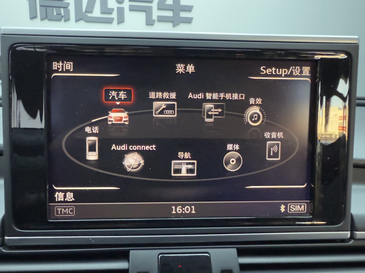 奧迪 奧迪A6L  2017款 30 FSI 舒適型圖片