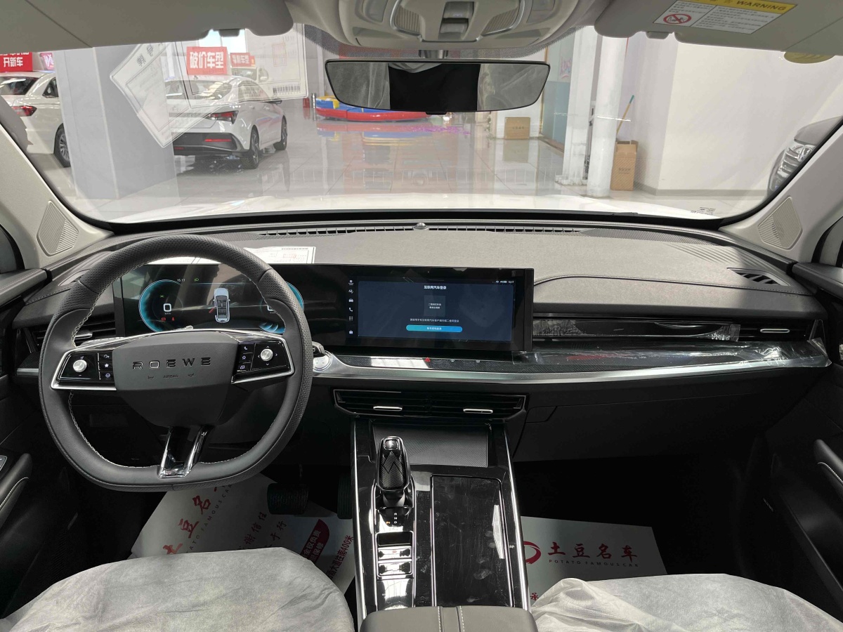 荣威 RX5 MAX  2022款 1.5T 自动有为豪华版图片