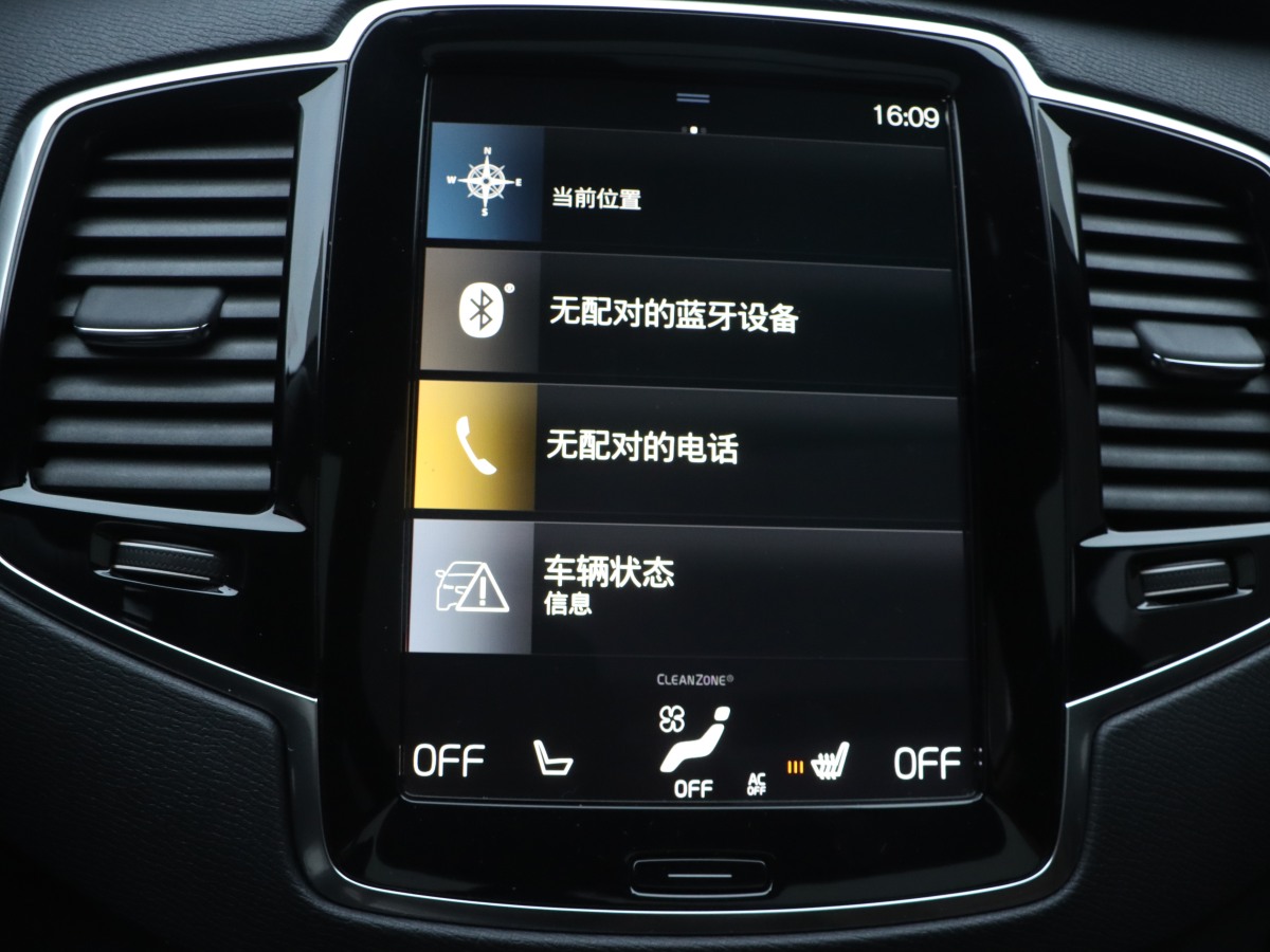 沃爾沃 XC90  2021款 B6 智逸豪華版 7座圖片