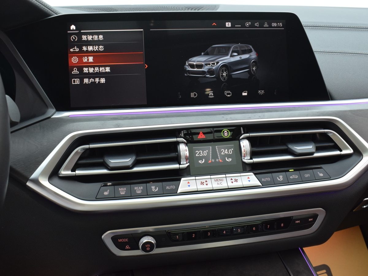 宝马 宝马X5  2021款 改款 xDrive40i M运动套装图片