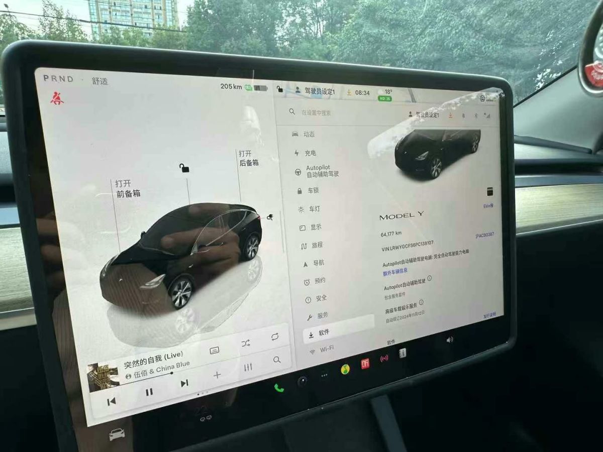 特斯拉 Model Y  2023款 后輪驅(qū)動版圖片