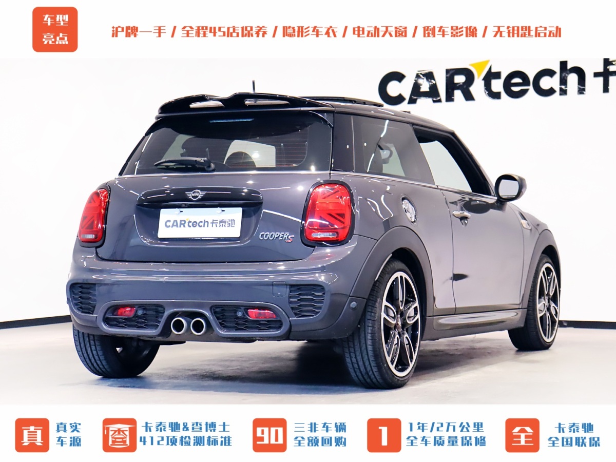 MINI MINI  2021款 2.0T COOPER S 賽車手圖片