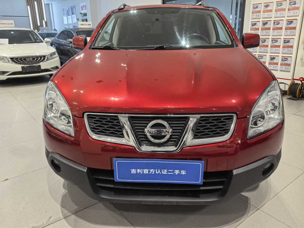 日產(chǎn) 逍客  2015款 2.0XV 酷雷 CVT 2WD圖片