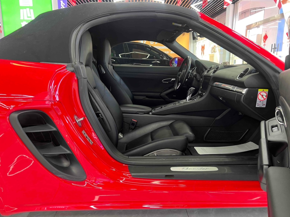 保時捷 718  2019款 Boxster 2.0T圖片