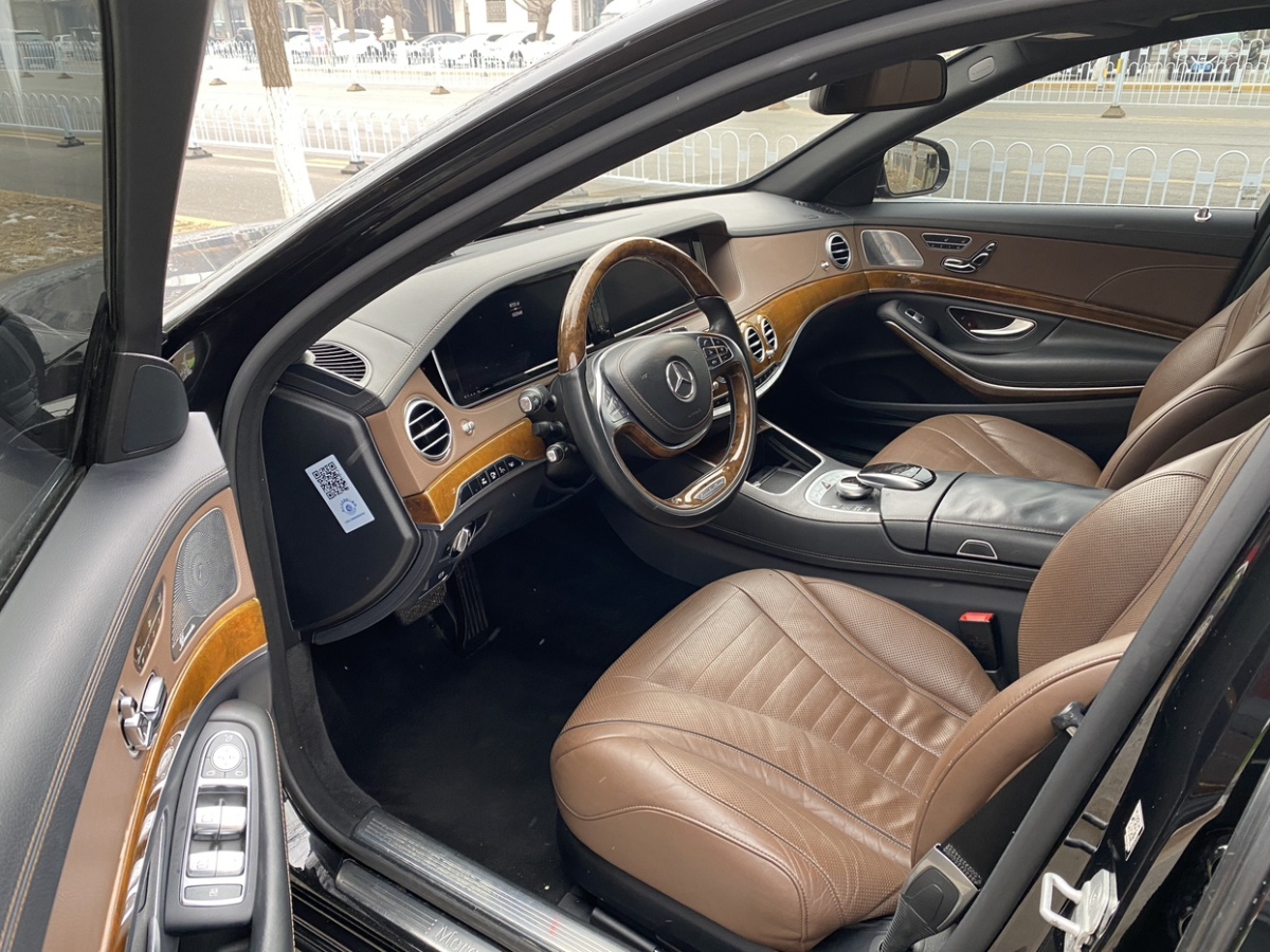 奔驰 奔驰S级  2014款 S 500 L 4MATIC图片