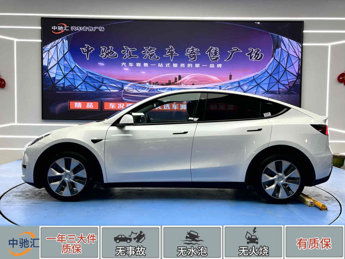 特斯拉 Model 3  2020款 改款 長續(xù)航后輪驅(qū)動(dòng)版圖片