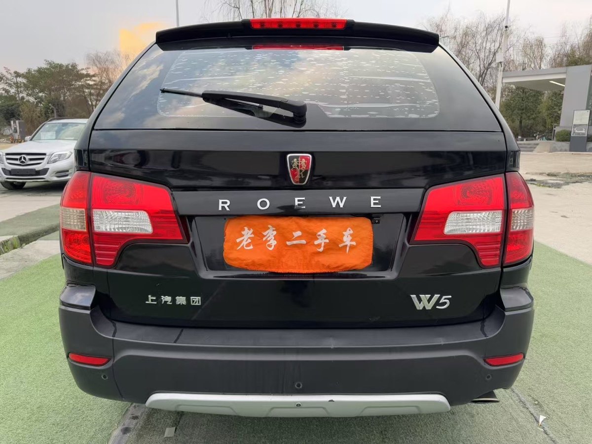 榮威 W5  2013款 1.8T 2WD 自動勝域版圖片