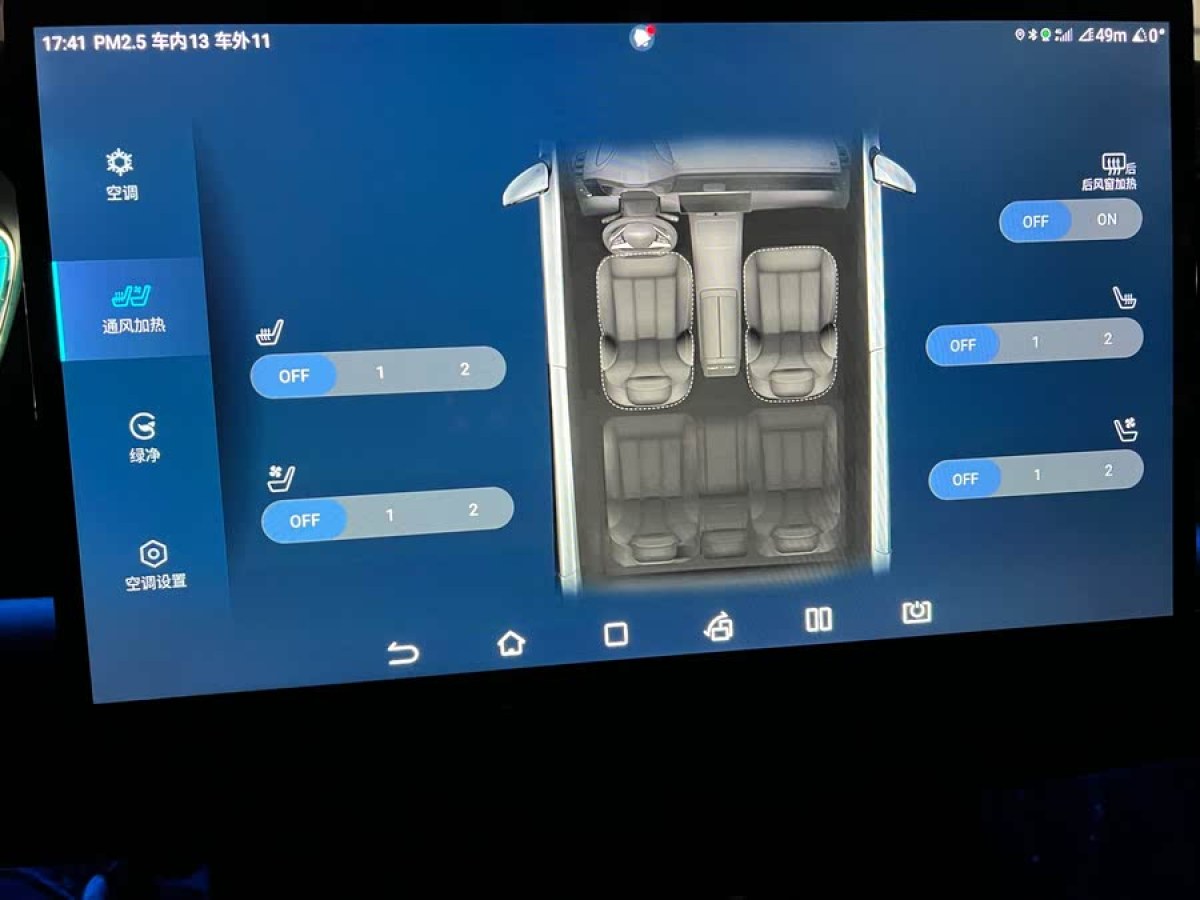 比亞迪 漢  2020款 EV 超長(zhǎng)續(xù)航版豪華型圖片