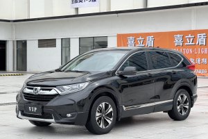 CR-V 本田 240TURBO CVT兩驅(qū)舒適版 國VI
