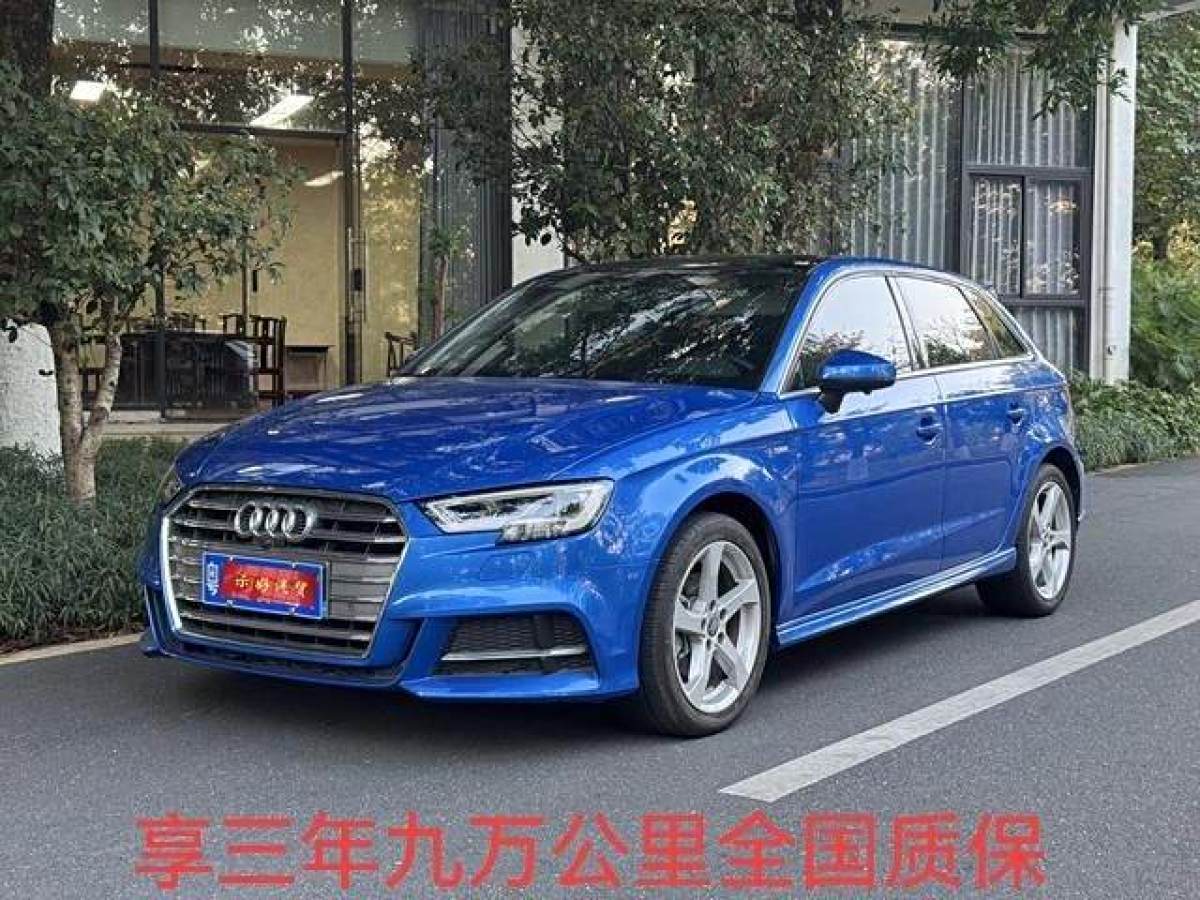 2020年4月奧迪 奧迪A3  2020款 改款 Sportback 35 TFSI 進取型 國VI