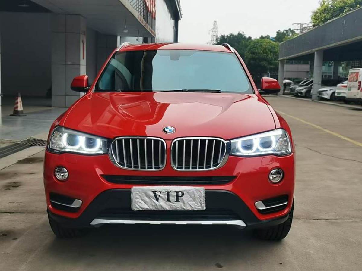 寶馬 寶馬X3  2014款 xDrive20i X設(shè)計(jì)套裝圖片