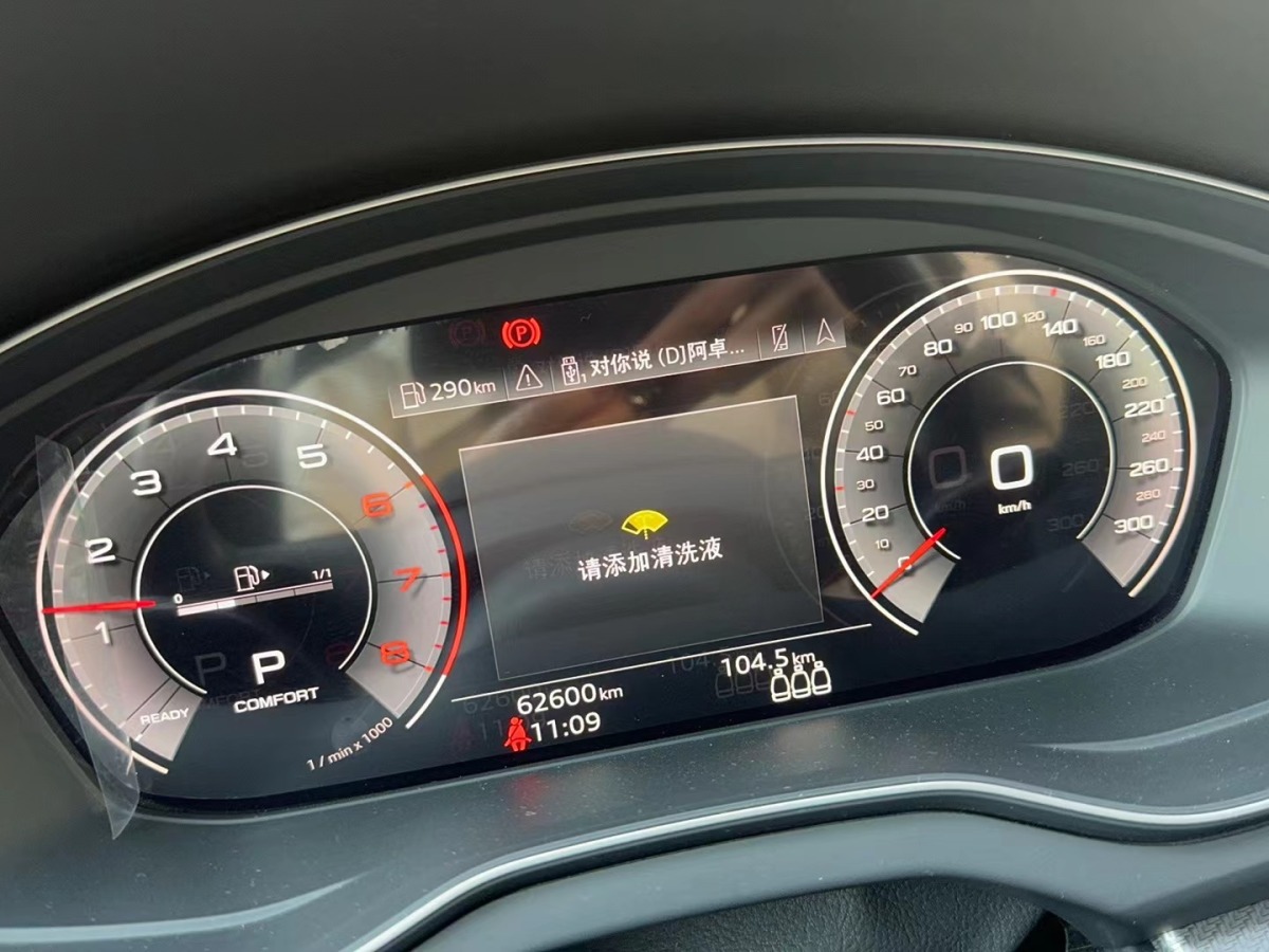 奧迪 奧迪Q5L  2021款 40 TFSI 豪華動感型圖片