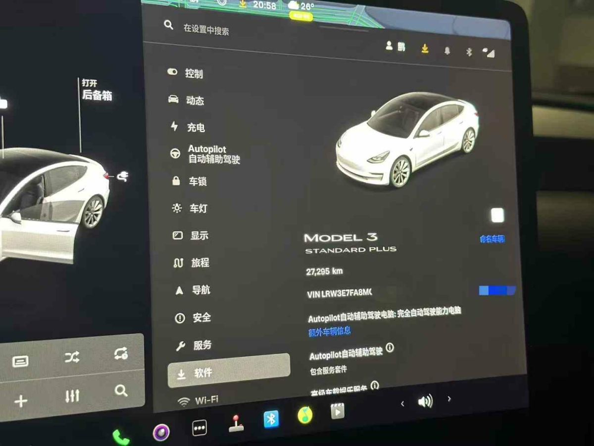 特斯拉 Model S  2021款 Plaid Plus 版圖片