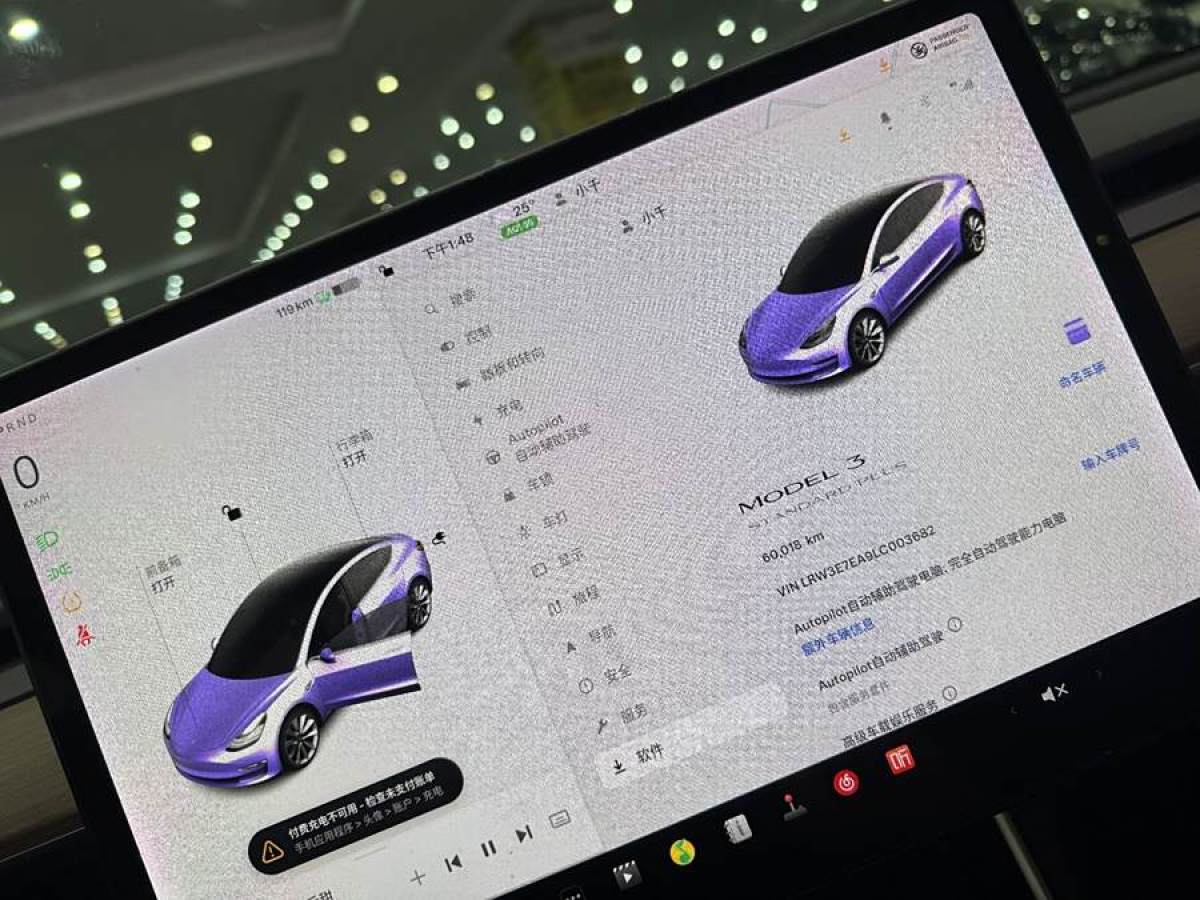 2020年1月特斯拉 Model Y  2020款 改款 標(biāo)準(zhǔn)續(xù)航后驅(qū)升級版