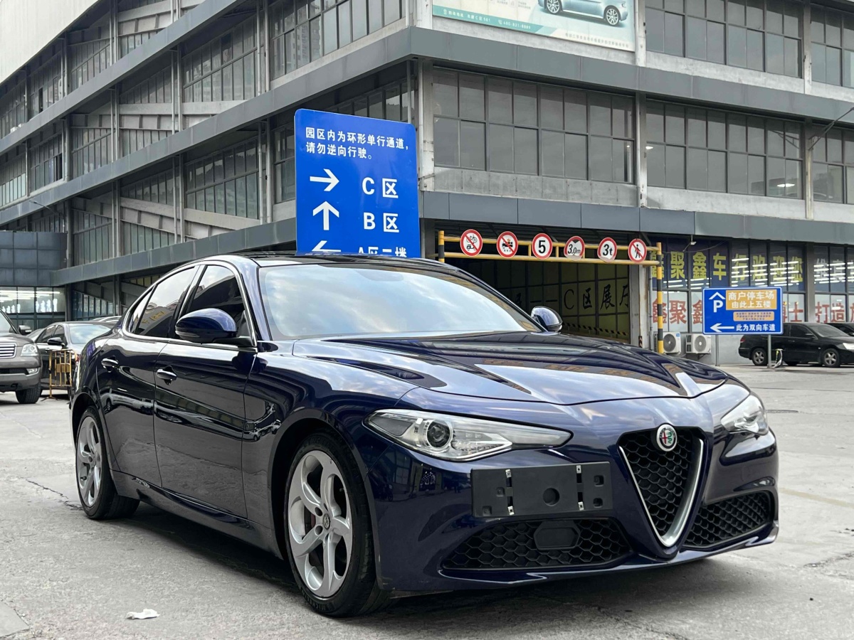 阿爾法·羅密歐 Giulia  2017款 2.0T 200HP 豪華版圖片