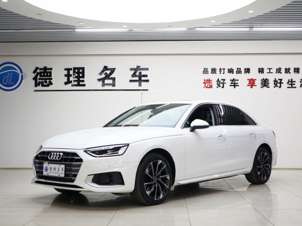 奥迪 奥迪A4L  2022款 40 TFSI 豪华致雅型