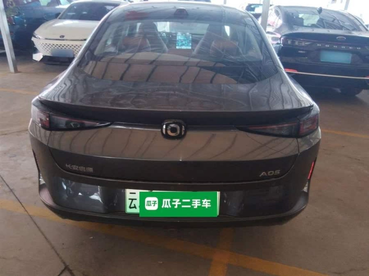 啟源 啟源A05  2024款 145 Max圖片