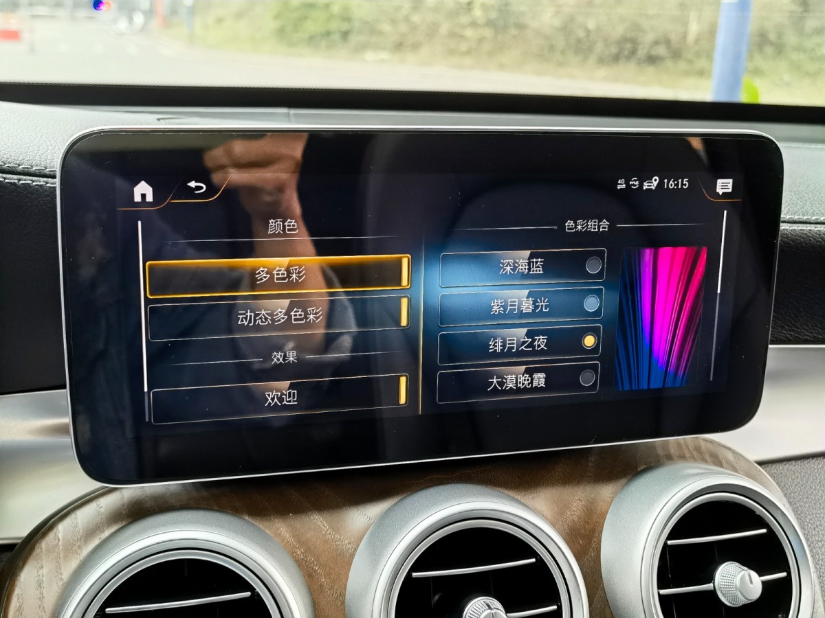 奔馳 奔馳GLC  2021款 GLC 260 L 4MATIC 豪華型圖片