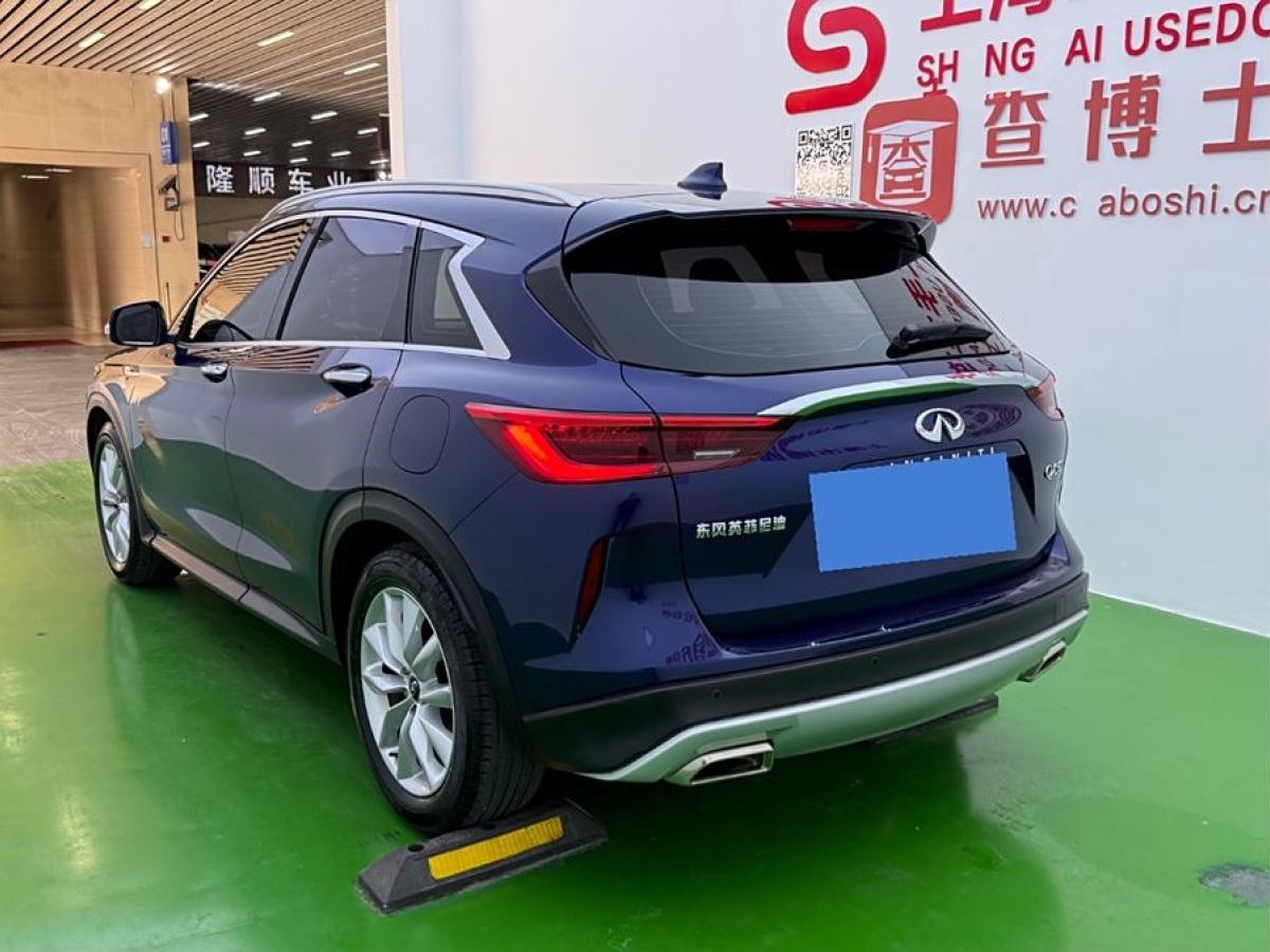 英菲尼迪 QX50  2018款 2.0T 兩驅(qū)時(shí)尚版圖片