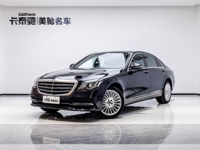  奔驰 奔驰S级 2020款 S 350 L 商务型 臻藏版图片