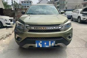 CS75 長(zhǎng)安 尚酷版 1.5T 自動(dòng)鋒銳型