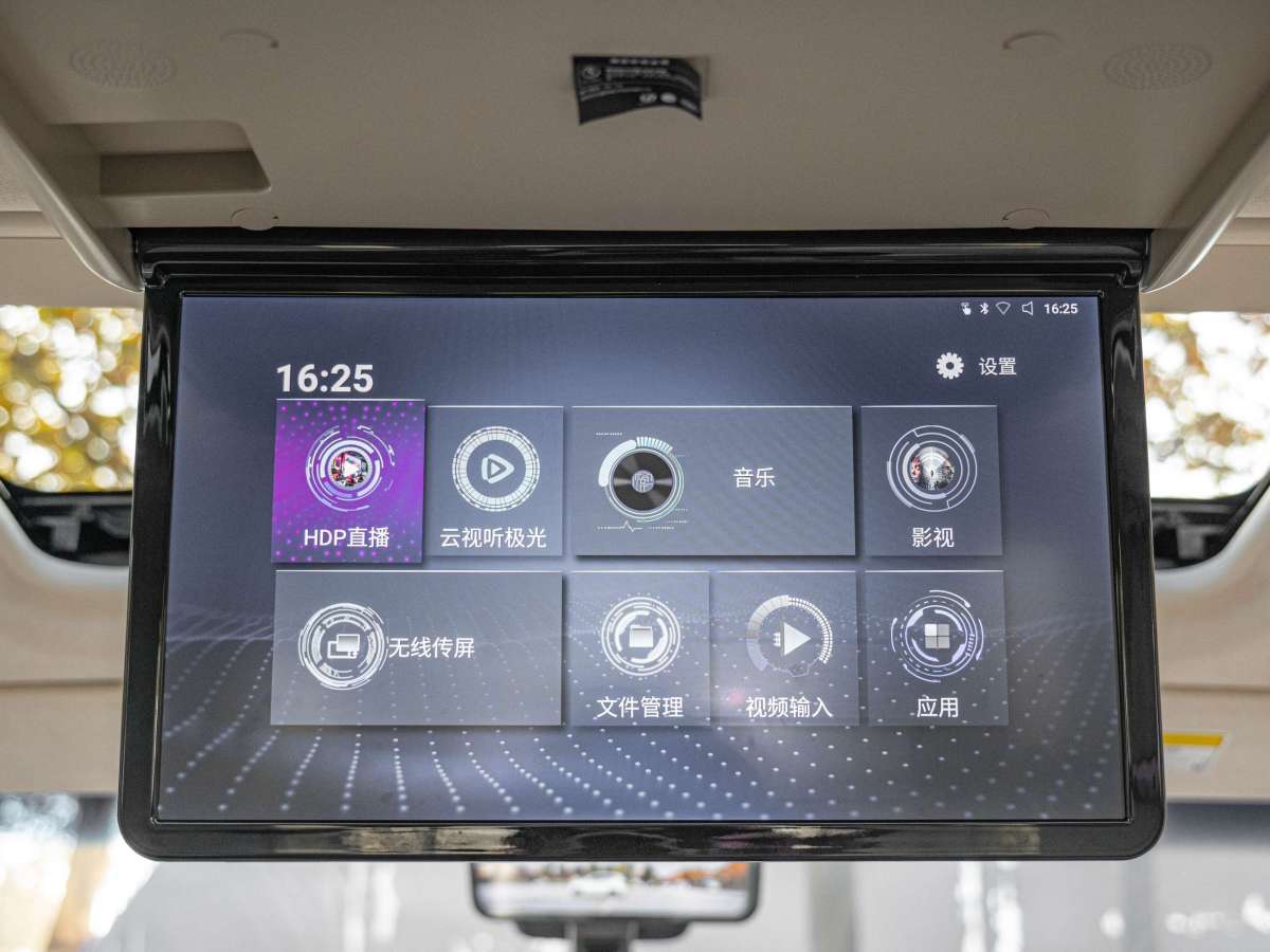 别克 GL8  2020款 Avenir艾维亚 六座贤礼版图片