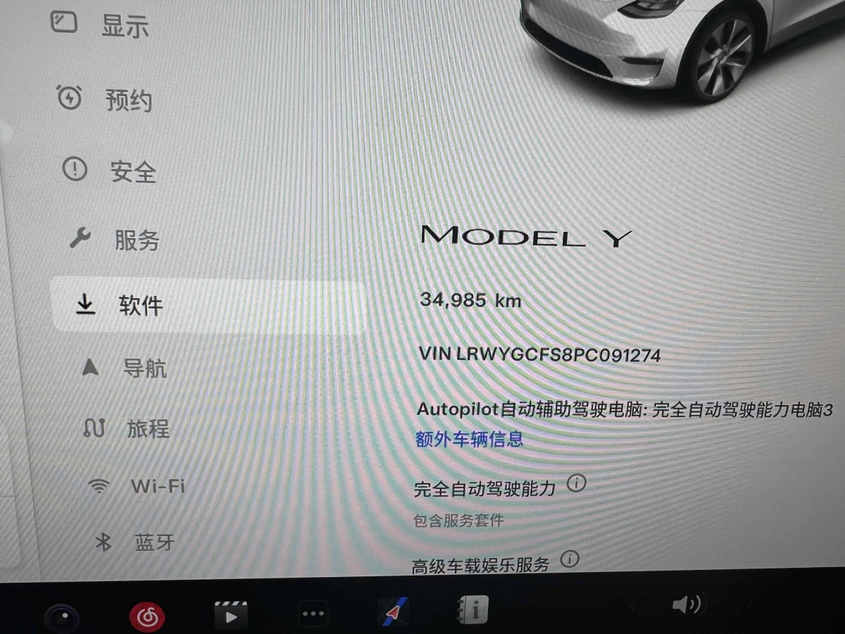 特斯拉 Model 3  2020款 改款 長續(xù)航后輪驅(qū)動(dòng)版圖片