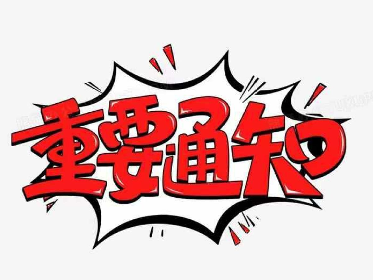 別克 賽歐  2018款 賽歐3 1.3L AMT理想版圖片