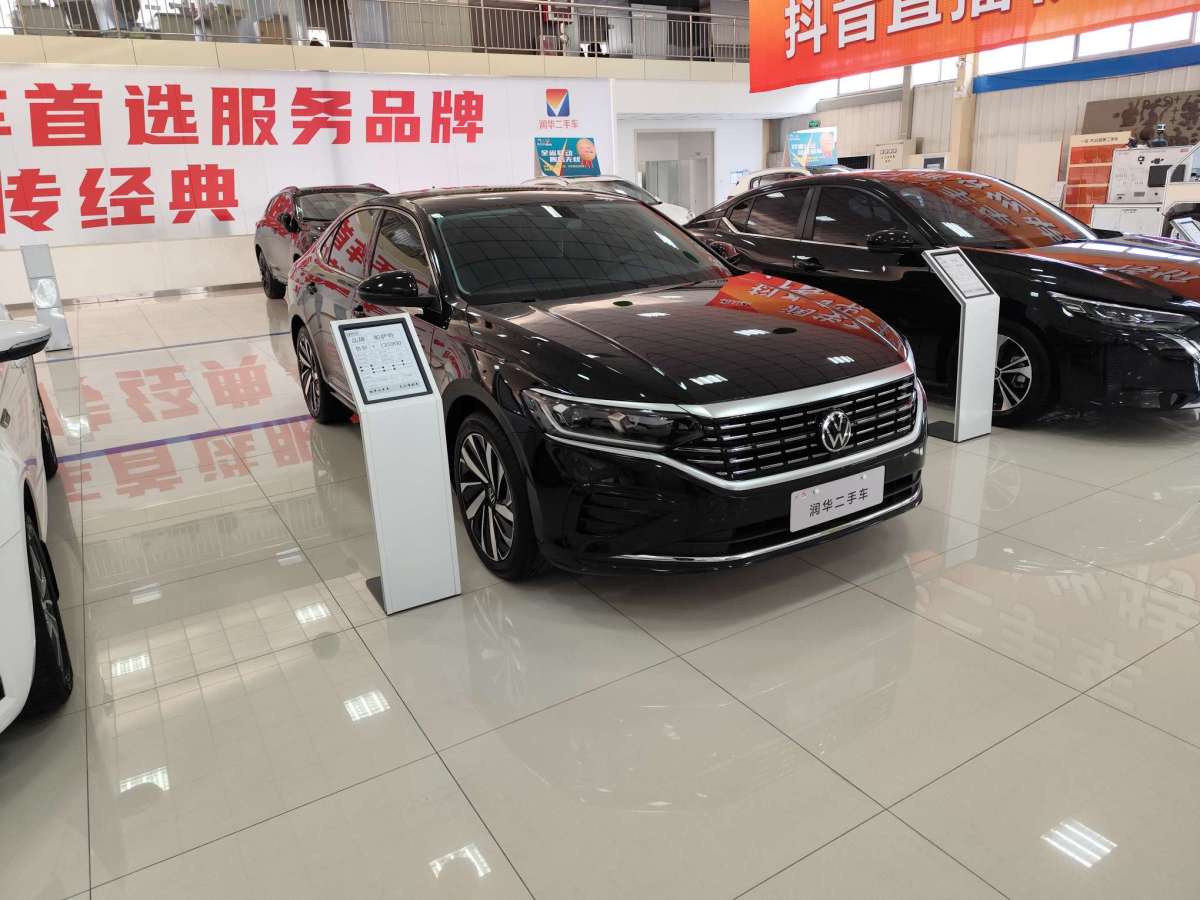 大眾 帕薩特  2023款 改款 330TSI 精英版圖片