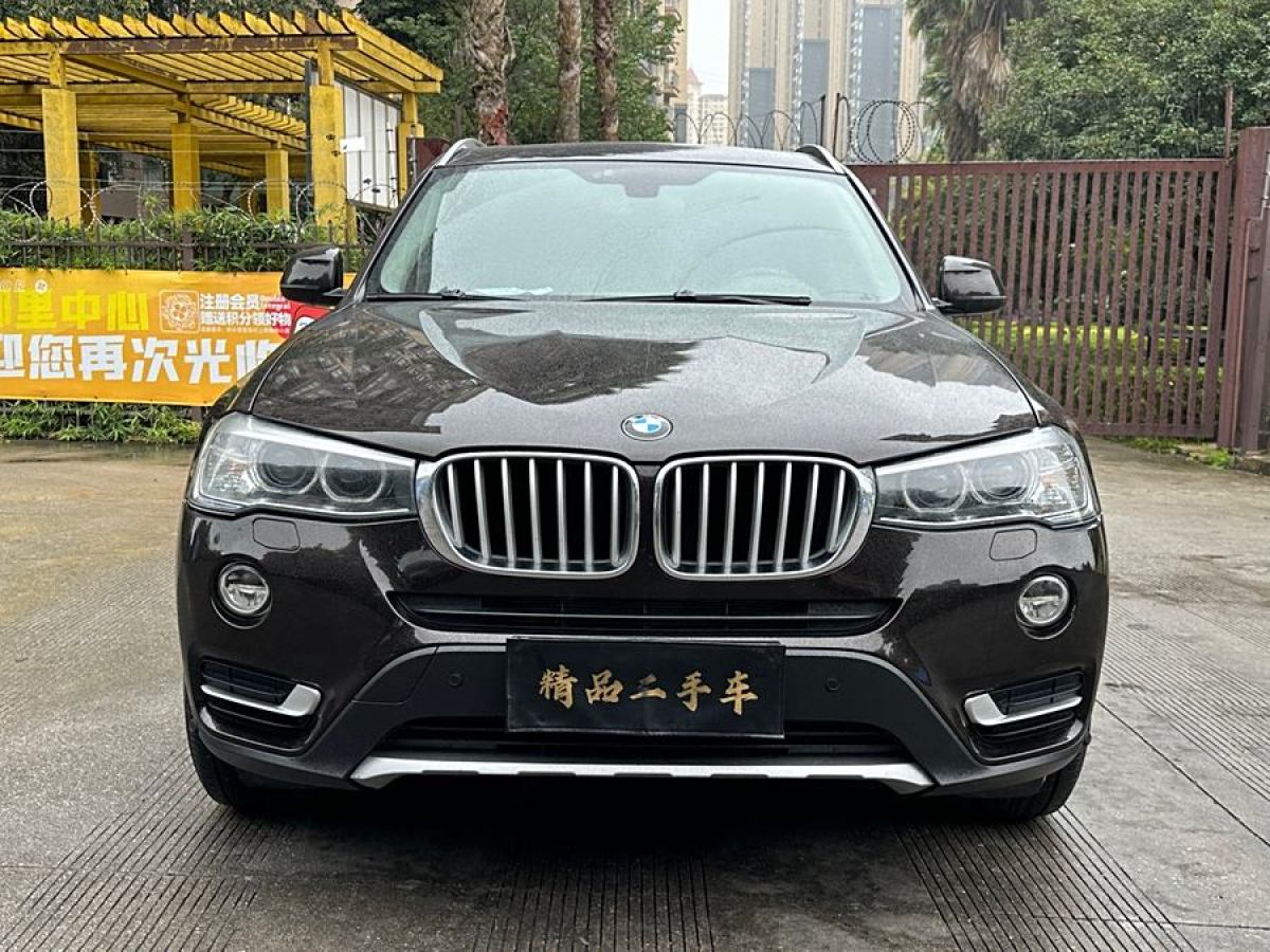 2015年6月寶馬 寶馬X3  2014款 xDrive20i X設(shè)計套裝