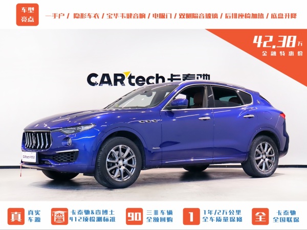 玛莎拉蒂 Levante  2019款 3.0T 350Hp 豪华版 国VI