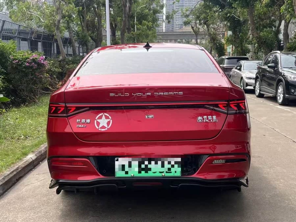 比亞迪 秦PLUS  2021款 DM-i 55KM 尊貴型圖片