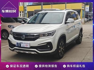 2017年12月 东风风行 景逸X5 1.6L CVT豪华型图片